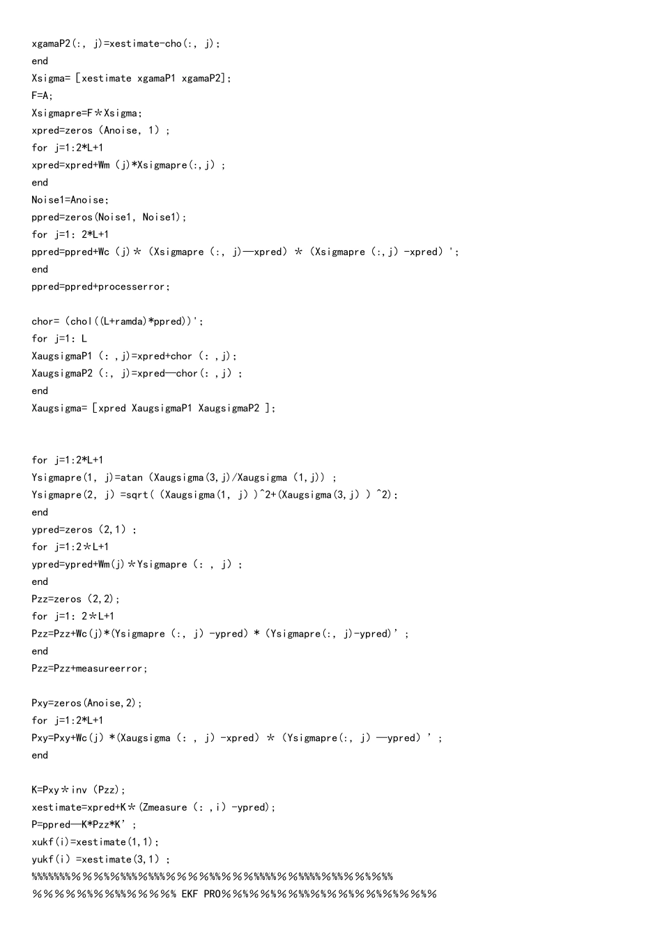 基于扩展卡尔曼滤波算法的matlab程序_第3页
