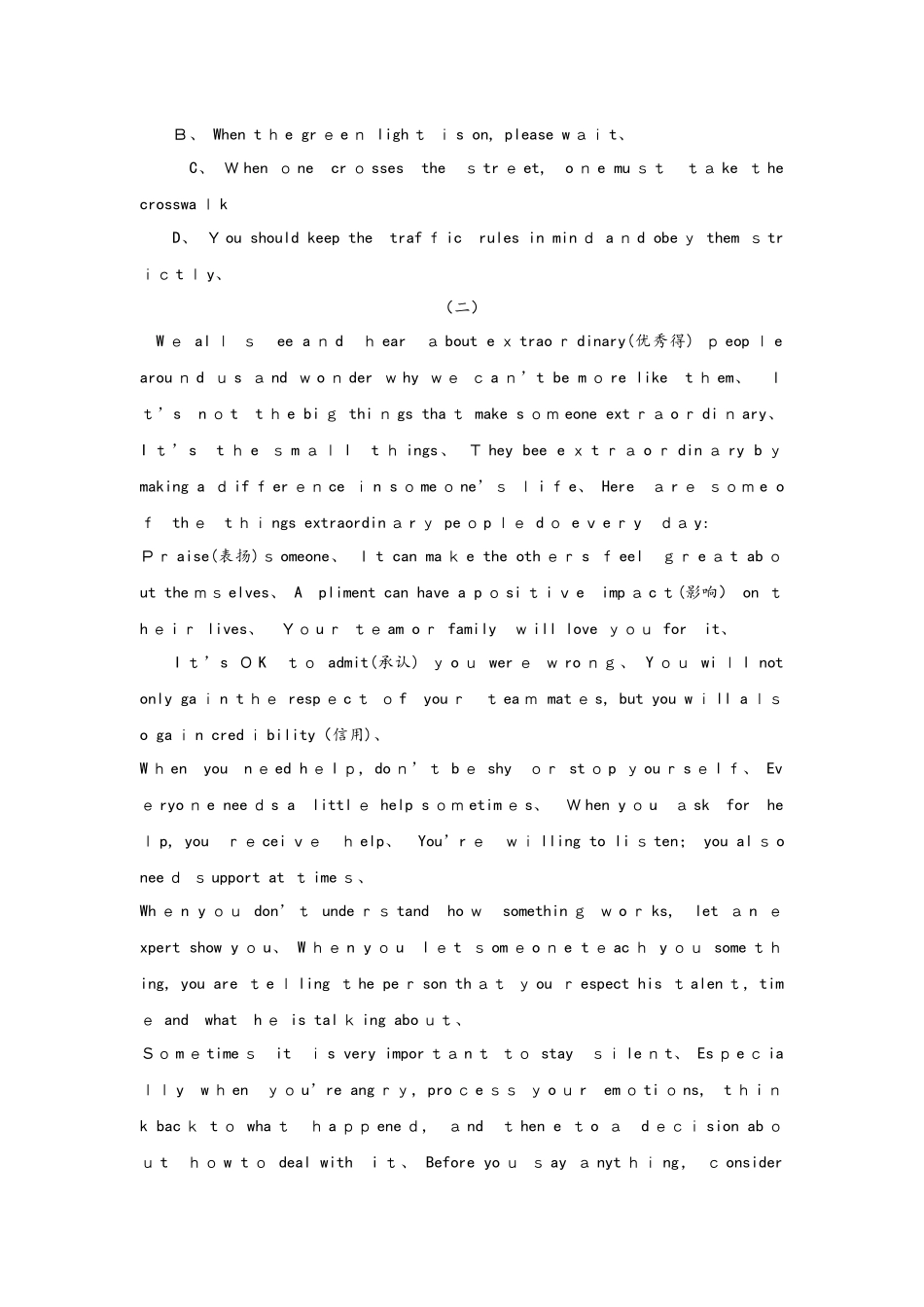 备战英语中考阅读理解教育类巩固练习_第3页