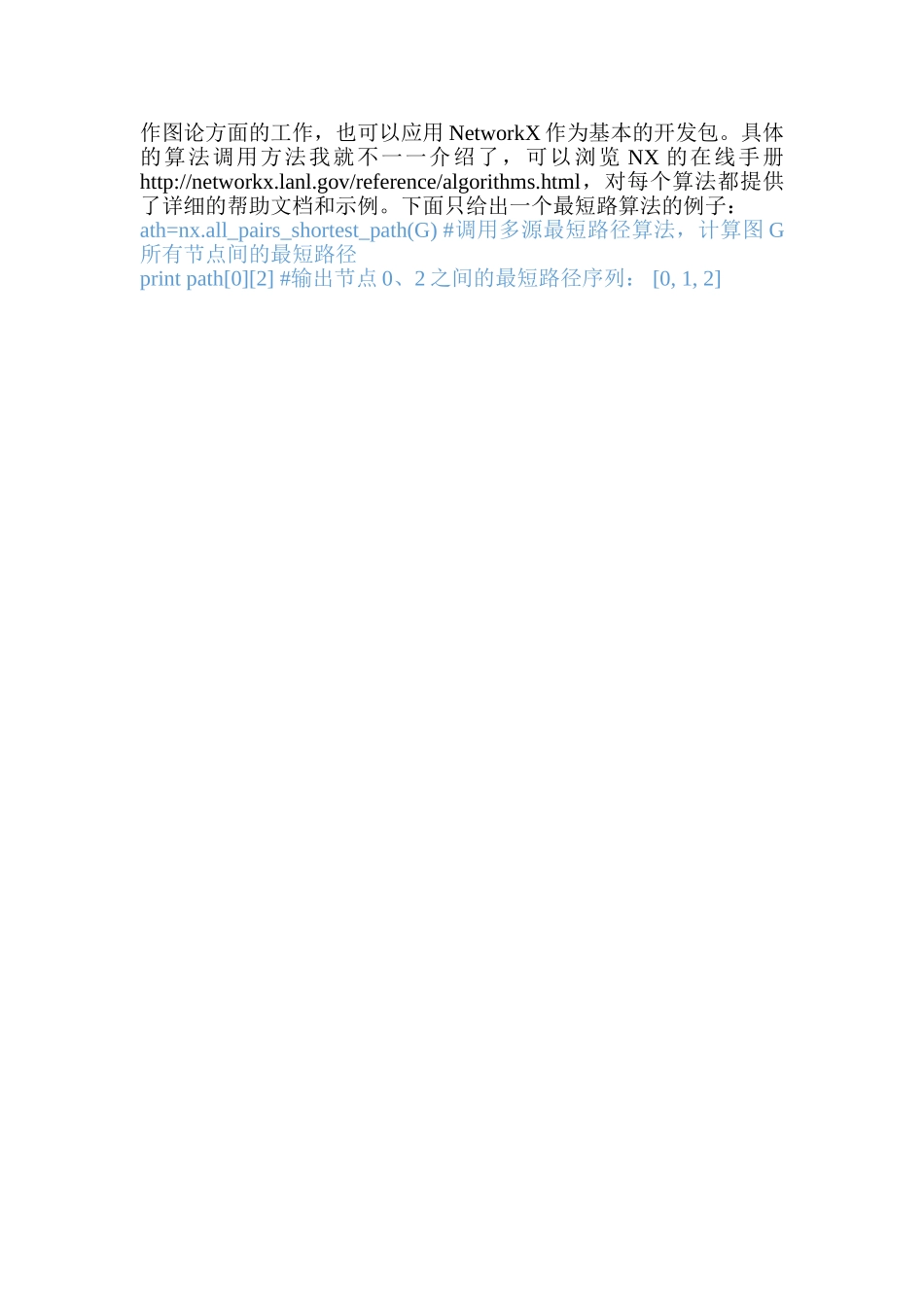 复杂网络分析库NetworkX学习笔记：入门_第3页