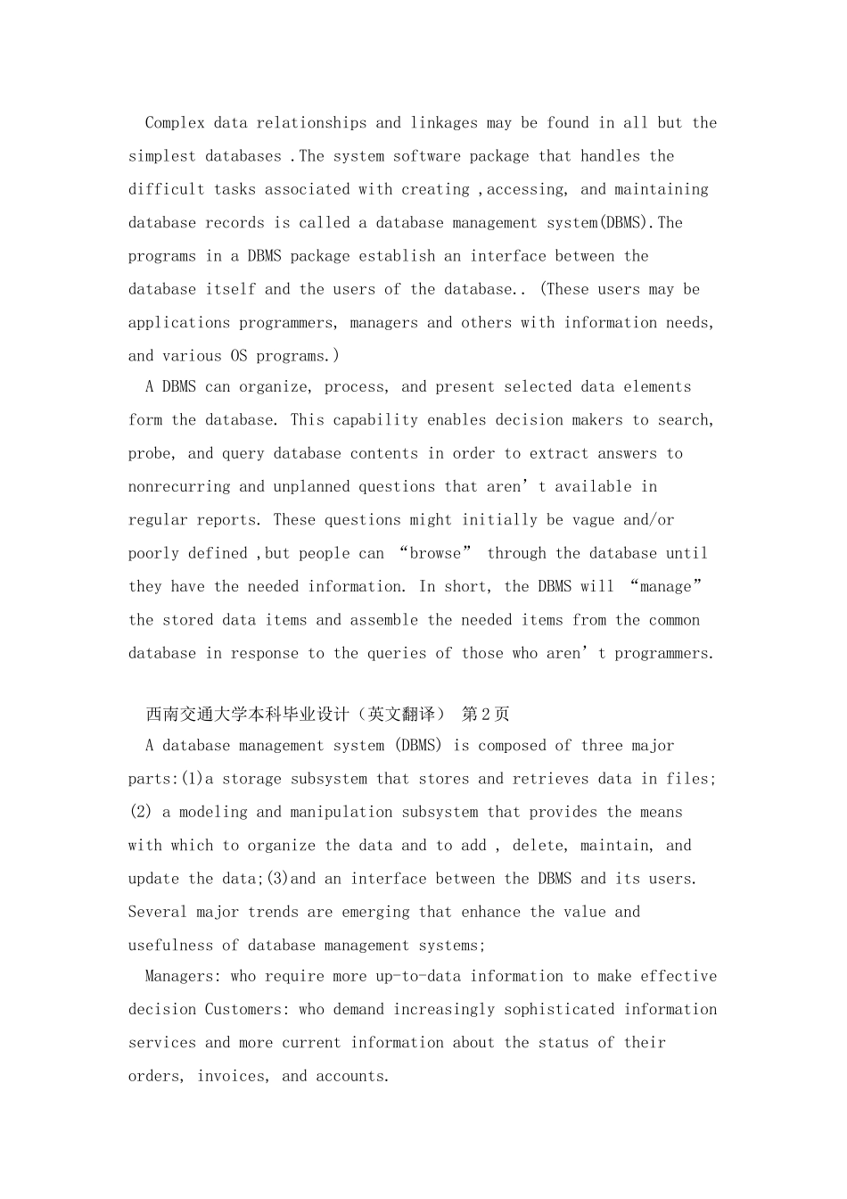 外文翻译大学论文_第2页