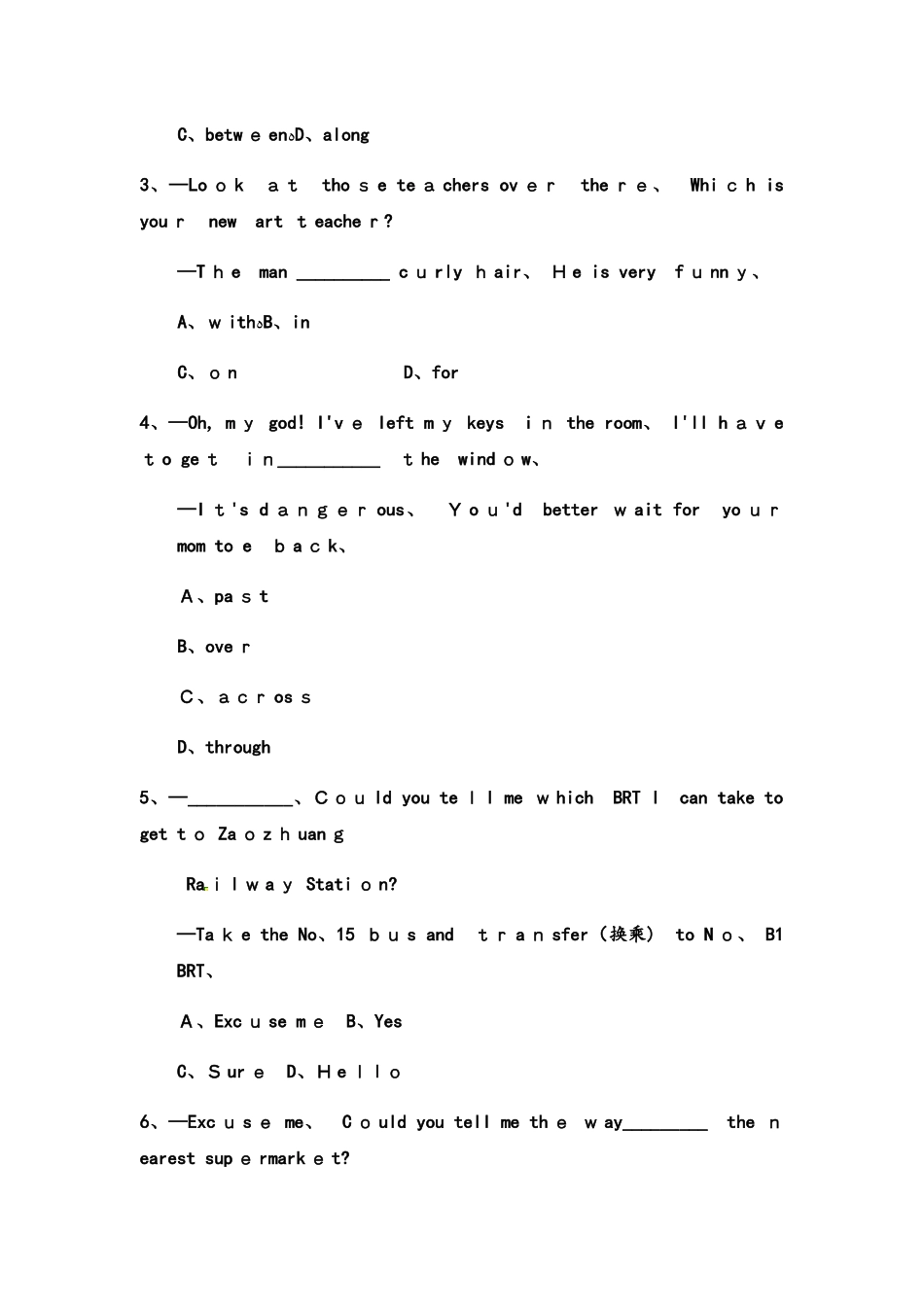 外研版七年级下册Module 6 Around town补偿训练（无答案）_第2页