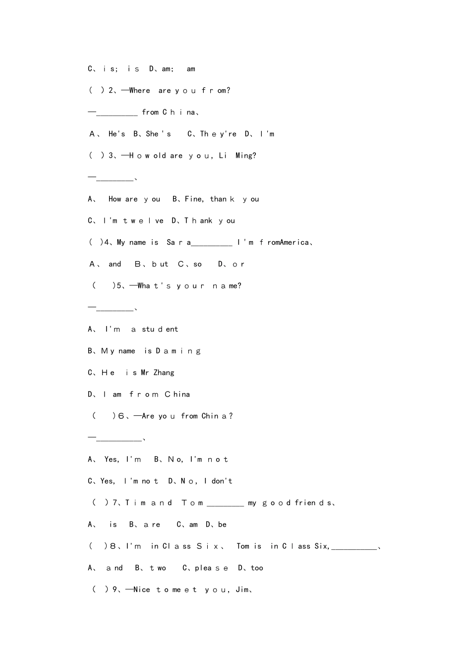 外研版七年级英语上册Module 1　My classmates   Unit 1同步练习_第3页