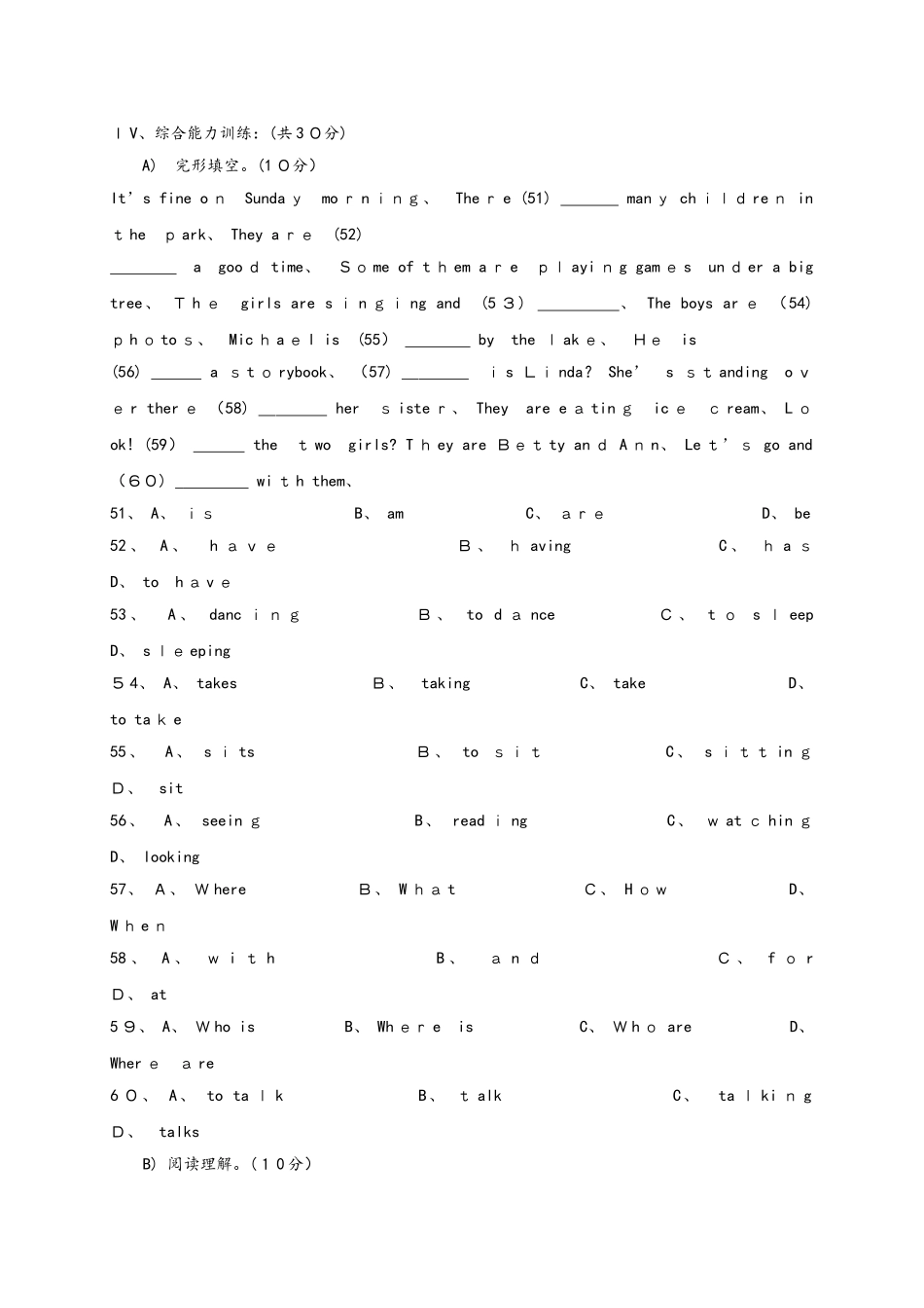 外研版七年级英语下册学案：module 1《lost and found》 模块测试_第3页