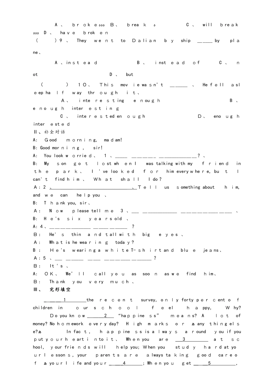 外研版九年级英语上册Module 6综合小测试_第2页