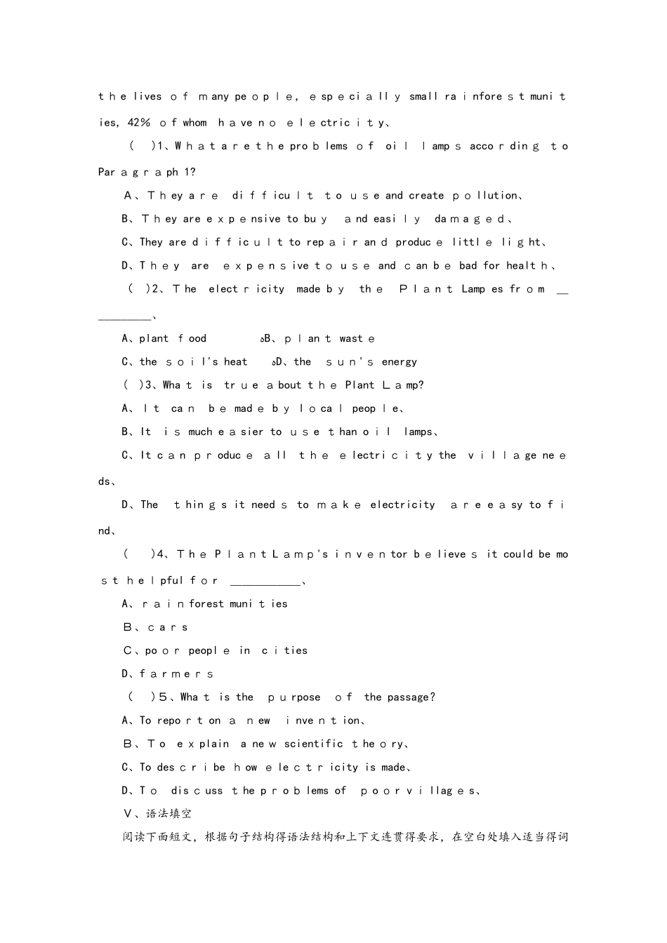 外研版九年级英语上册Module 6 Problems  Unit 2练习题_第3页