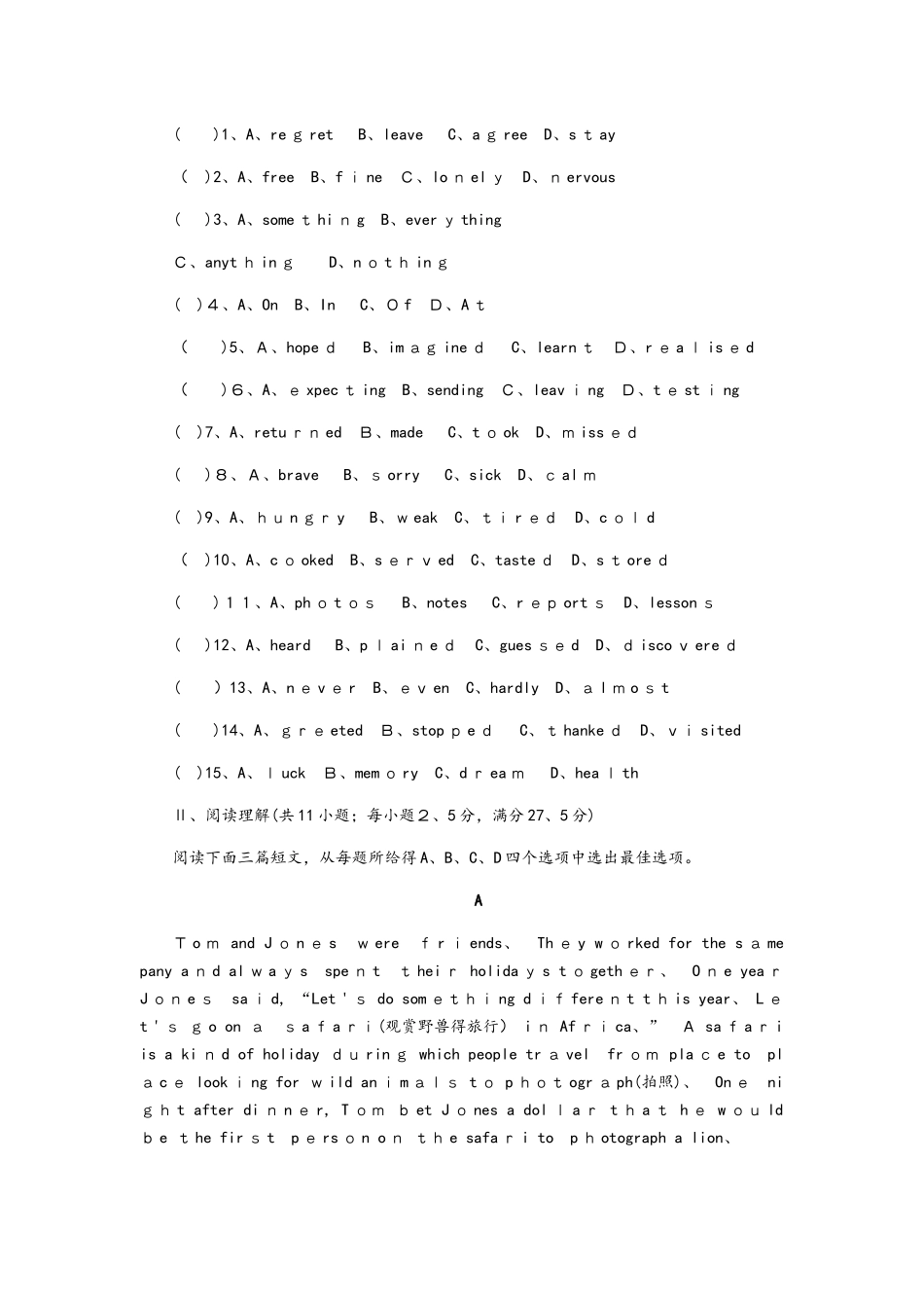 外研版九年级英语上册Module 11  Photos单元测试题（无答案）_第2页