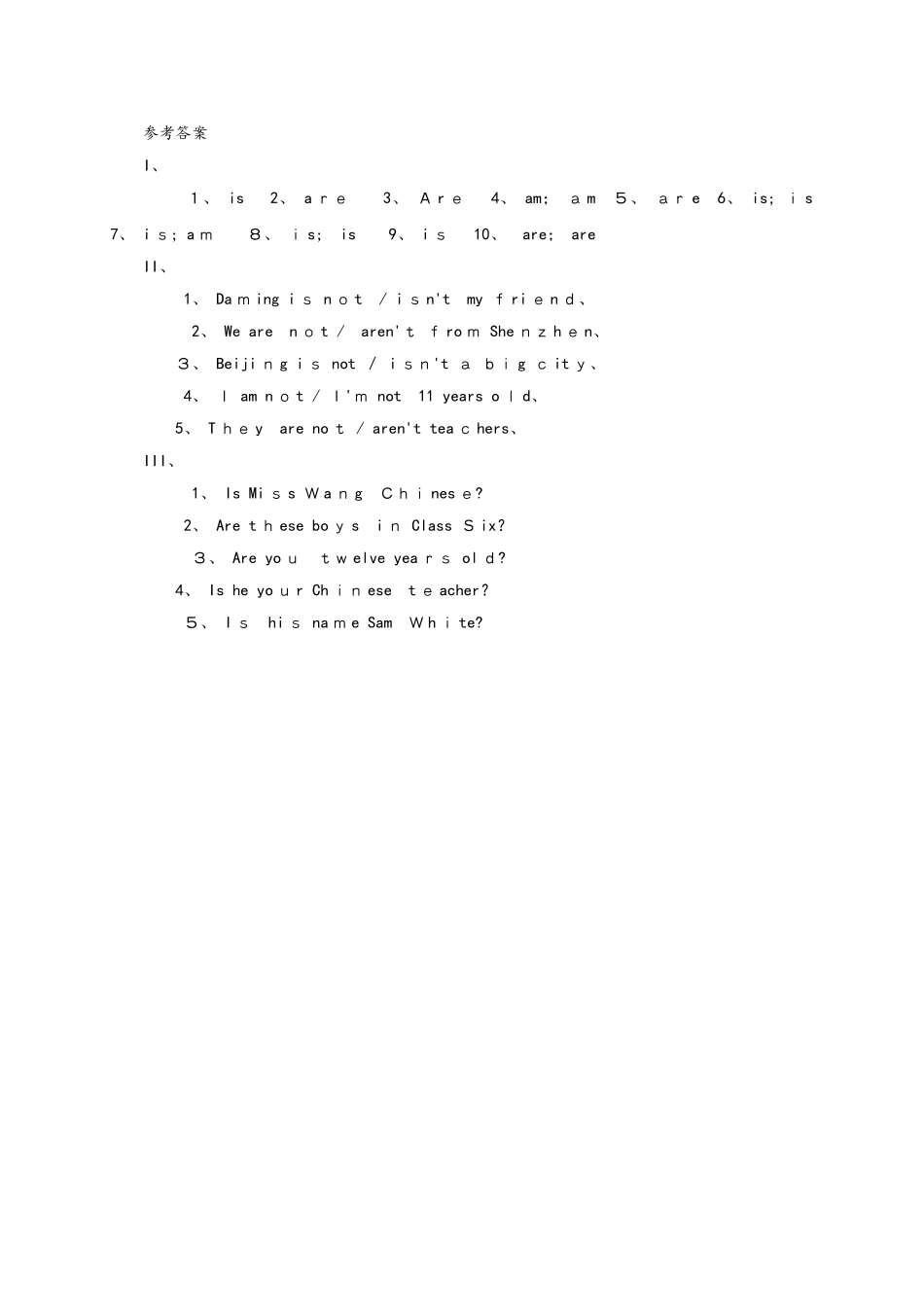 外研版英语七年级上册Module 1 Unit 2、3单元测试卷_第3页