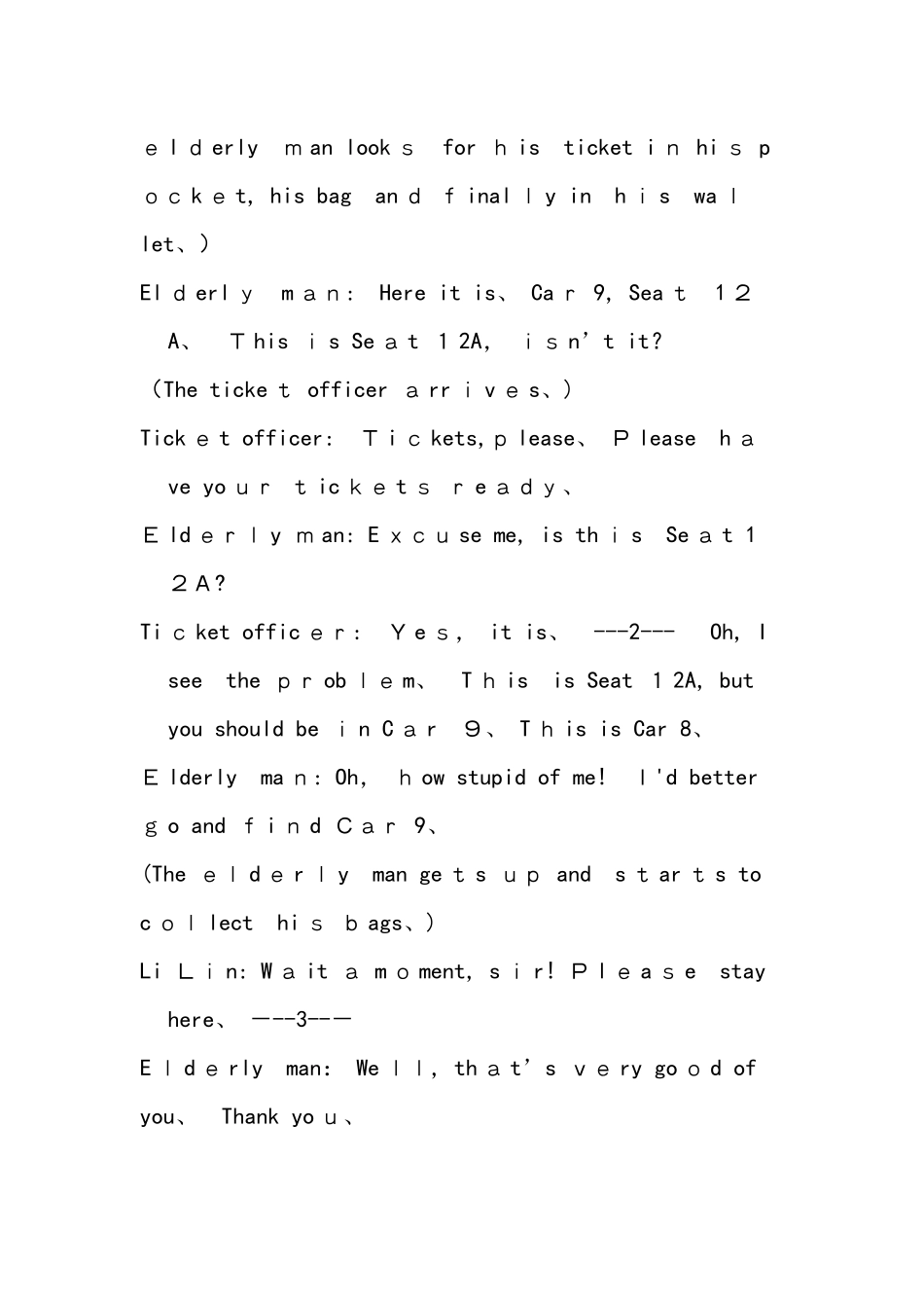 外研版英语九年级下册Unit2 阅读改编_第2页