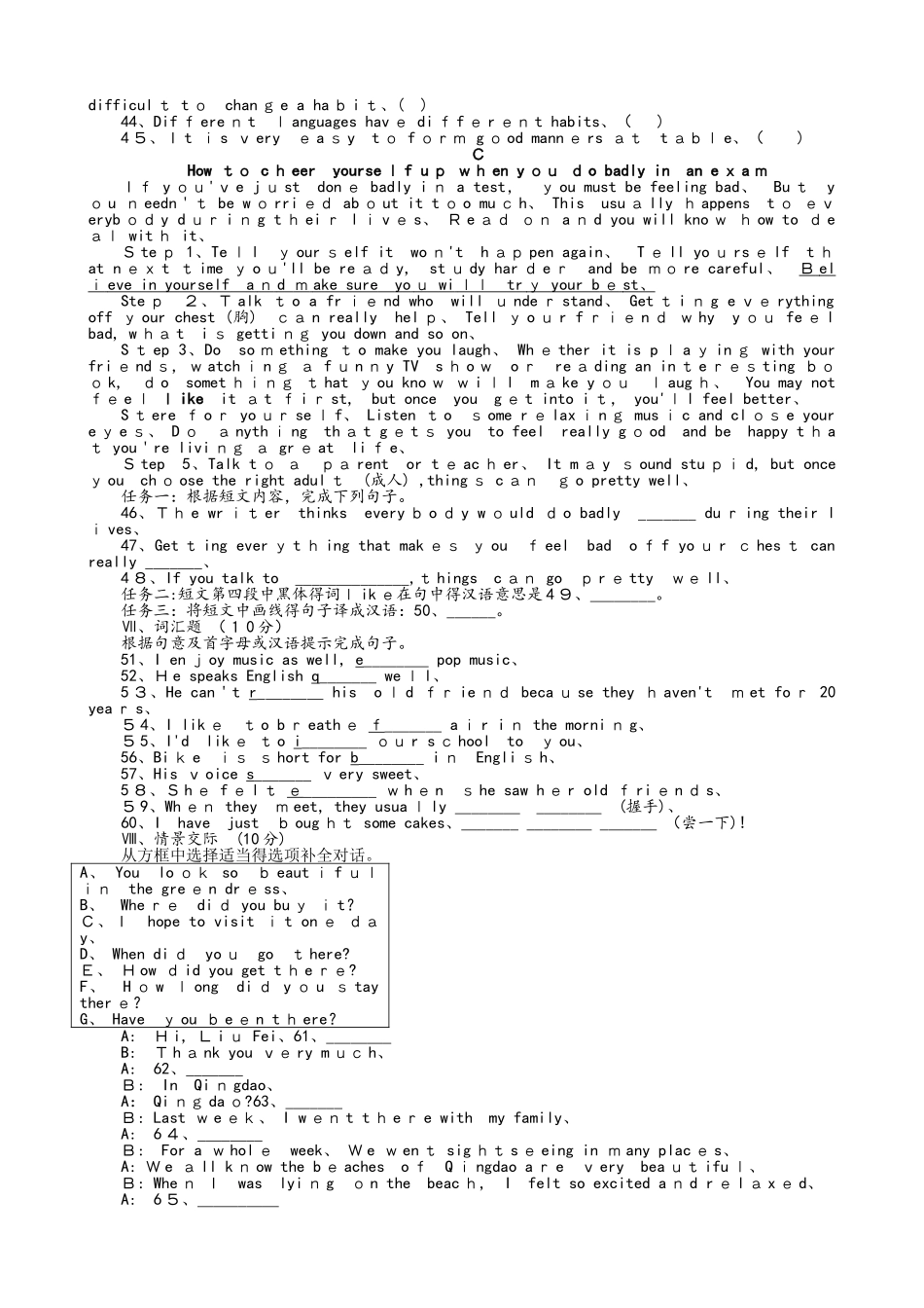 外研版英语八年级上册Module 7 A famous story模块检测_第3页