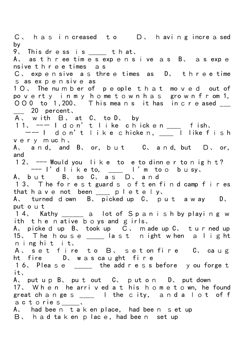 外研版高一英语 必修3  Module 1Module 3 综合测试卷 无答案_第2页