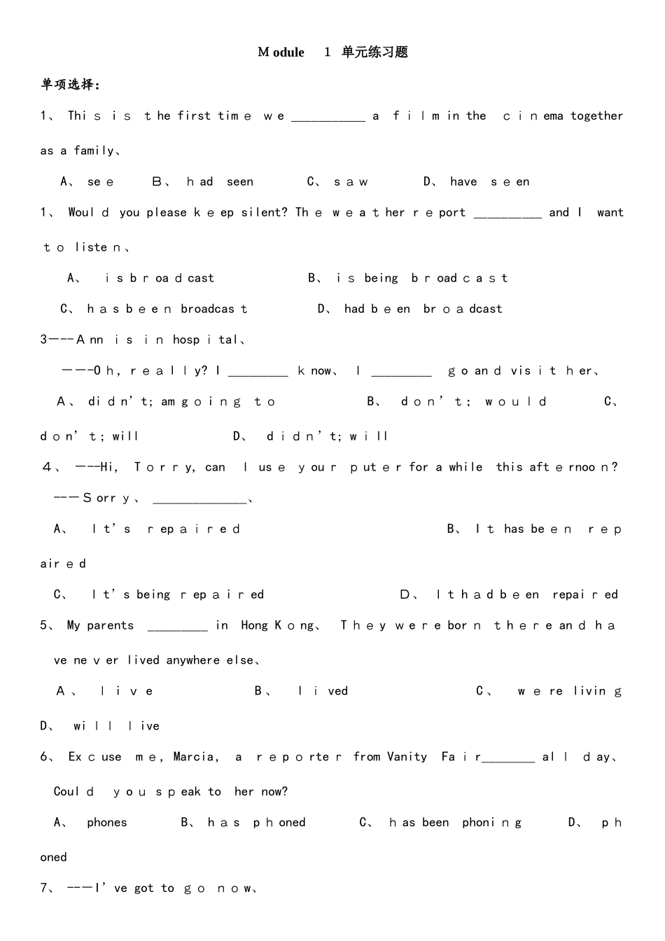 外研版高中英语 必修五Module  1  单元练习题 无答案_第1页