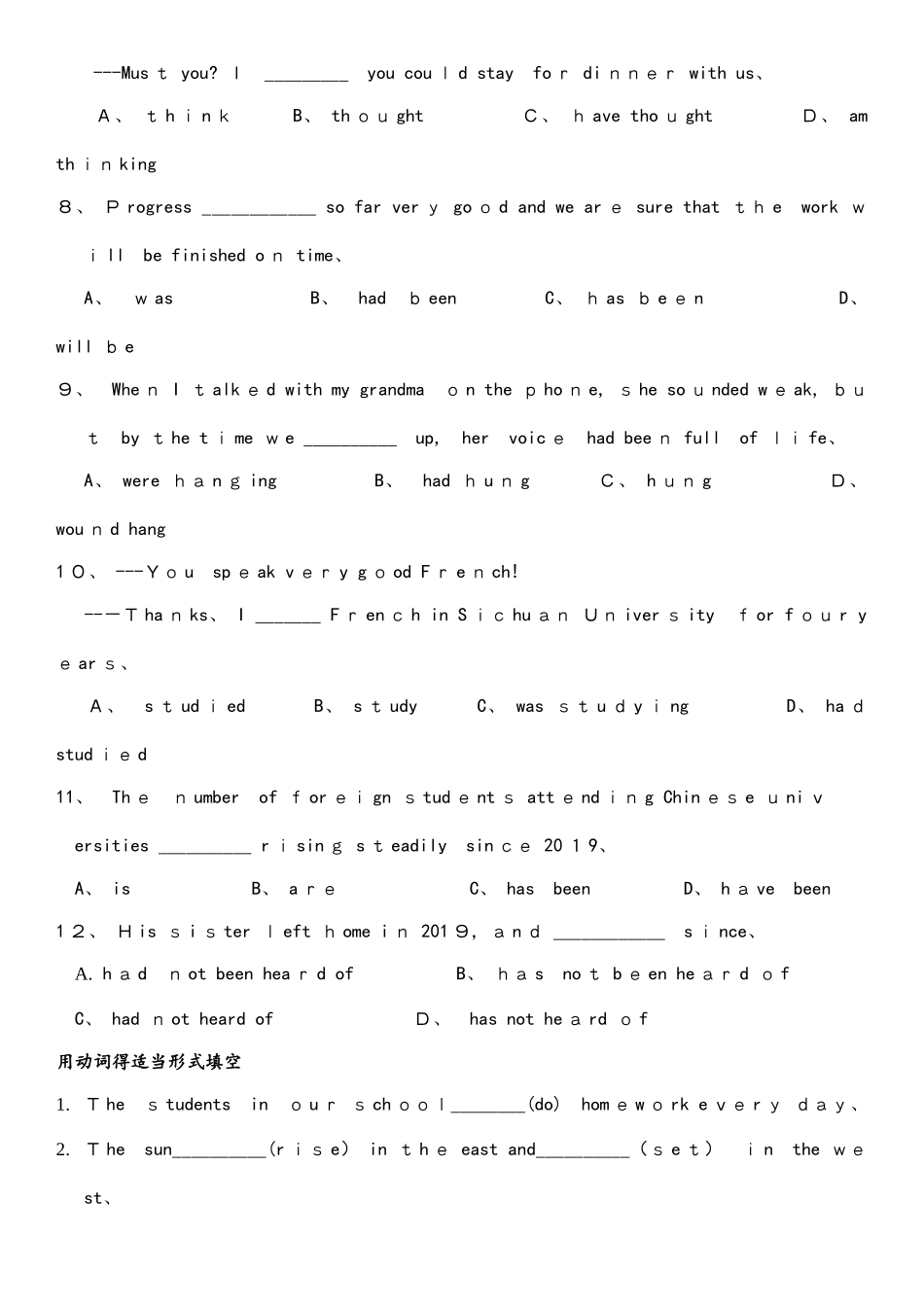 外研版高中英语 必修五Module  1  单元练习题 无答案_第2页
