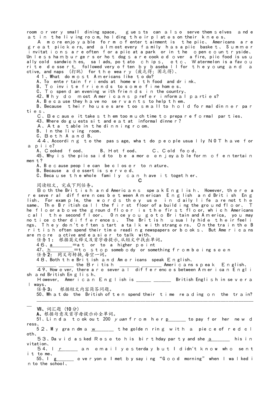 外研版英语八年级上册Module 12 Help模块检测_第3页
