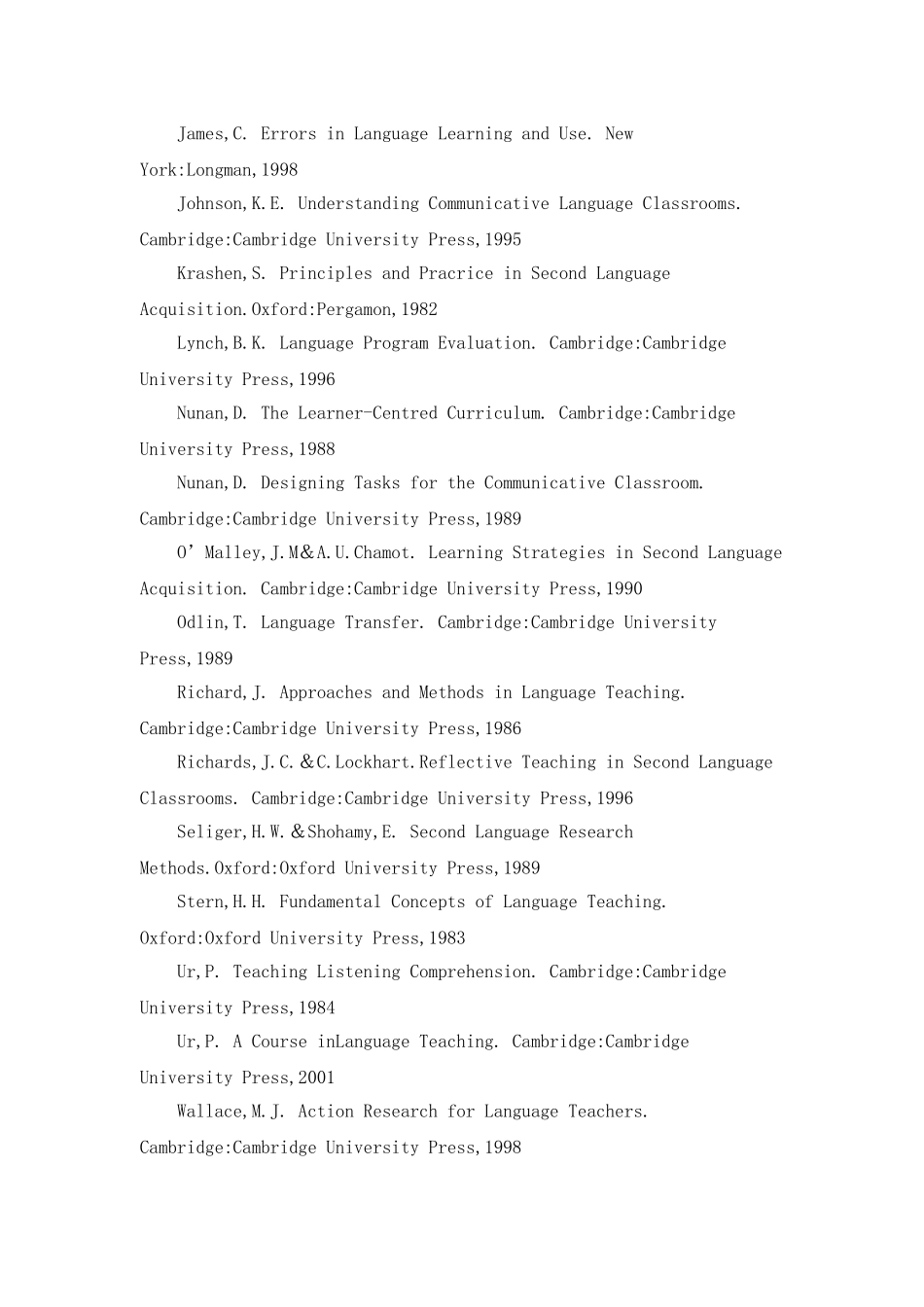 外语教学毕业论文参考文献_第2页