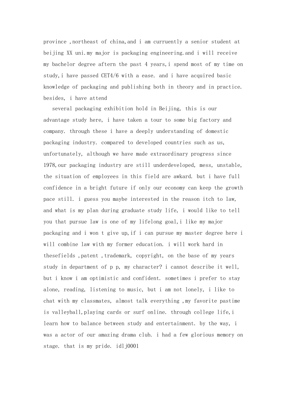 外资企业面试英文自我介绍_第3页