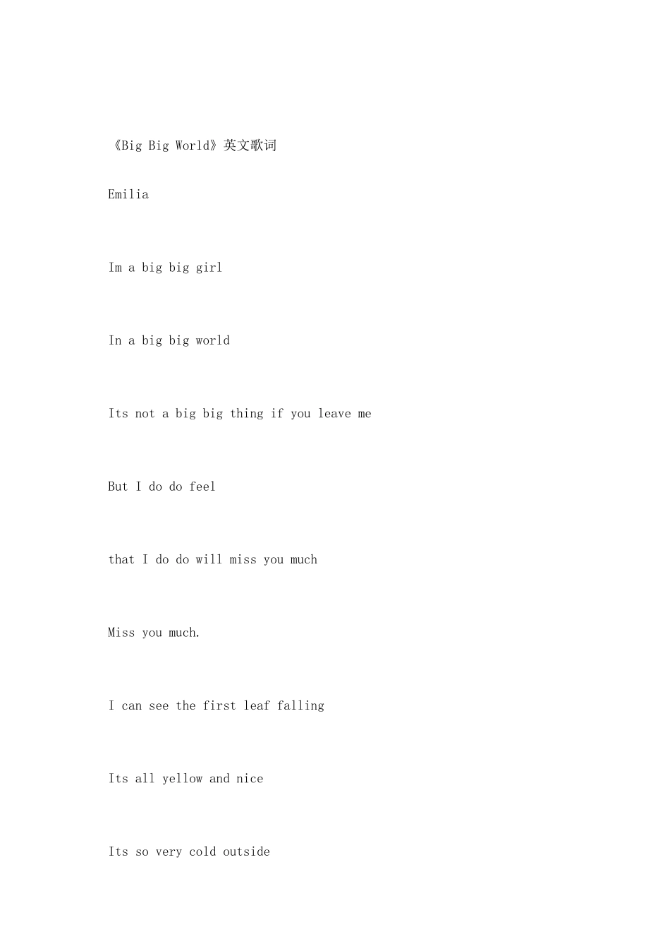 大大世界英文版歌词歌曲欣赏_第2页