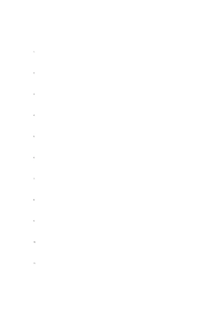 大学办公自动化期末考试选择题参考