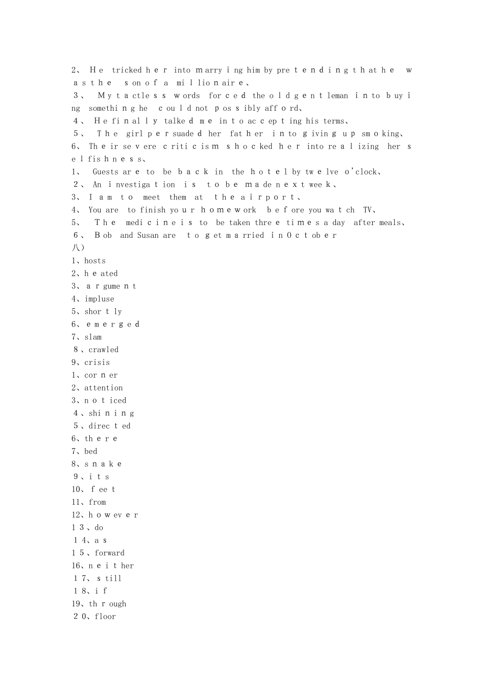 大学英语精读第三版第二册课后答案_第3页