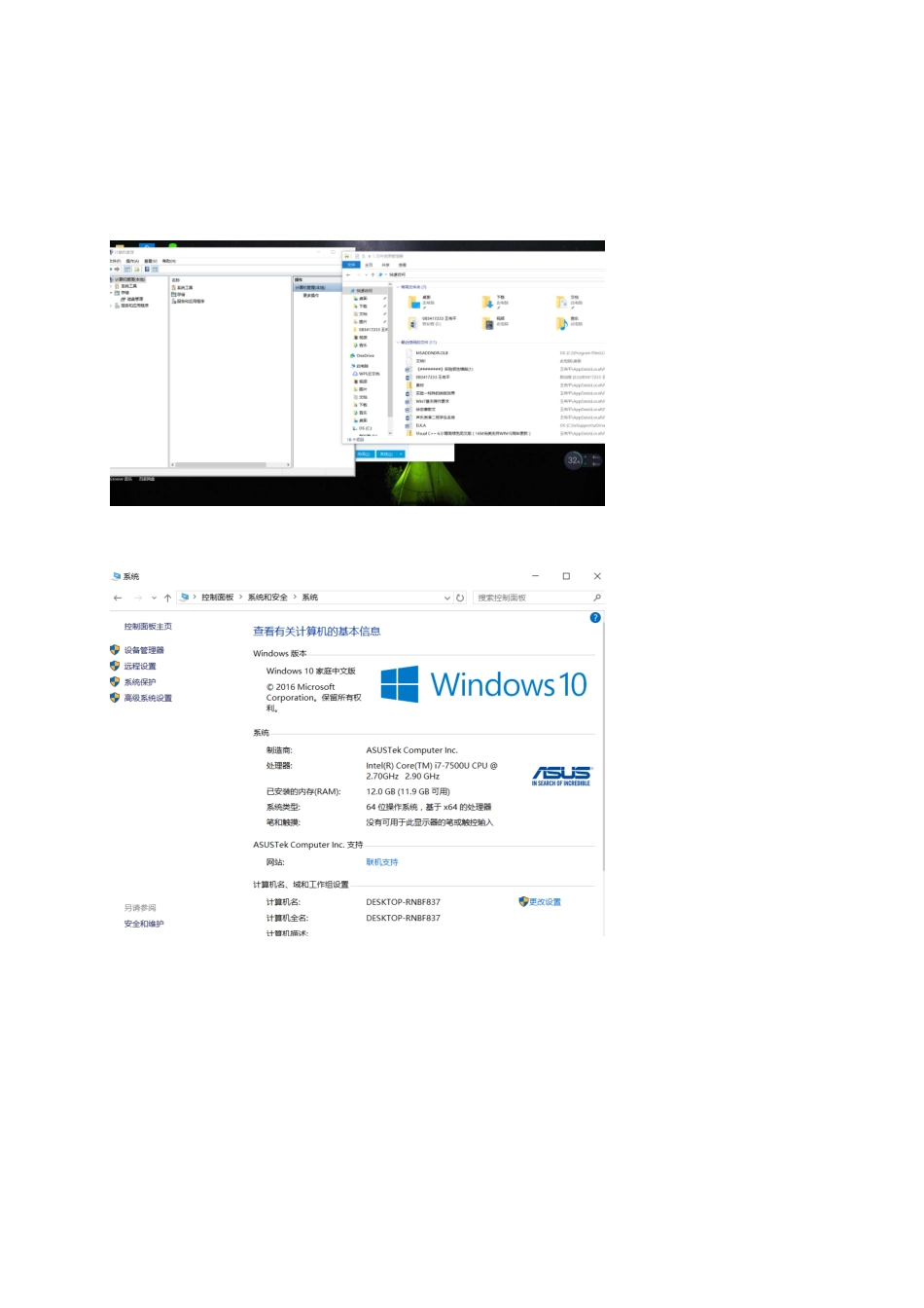 大学计算机基础 _第3页
