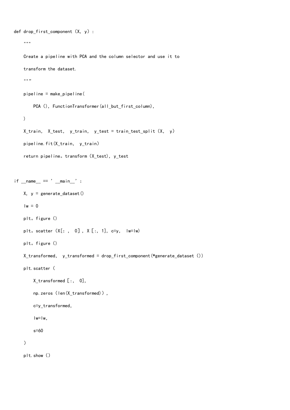 大数据预处理代码_第2页