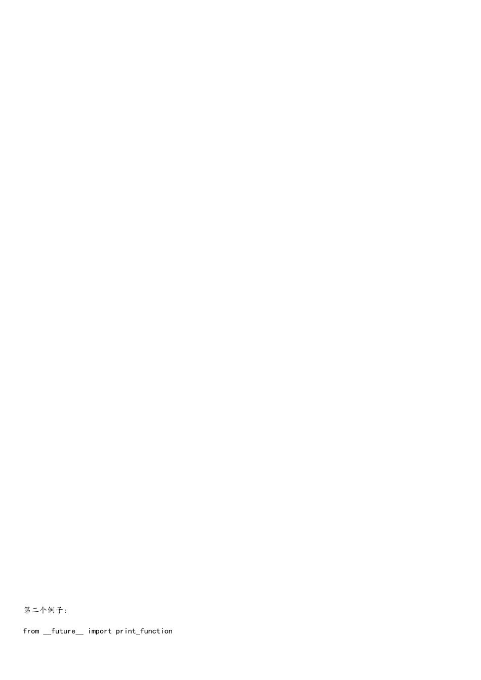 大数据预处理代码_第3页