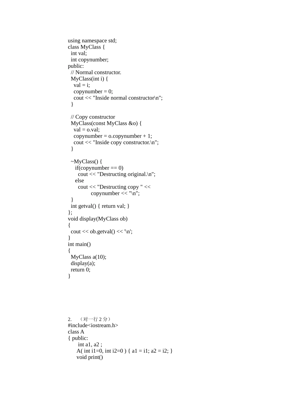 大连理工大学c++期中试卷有答案_第2页