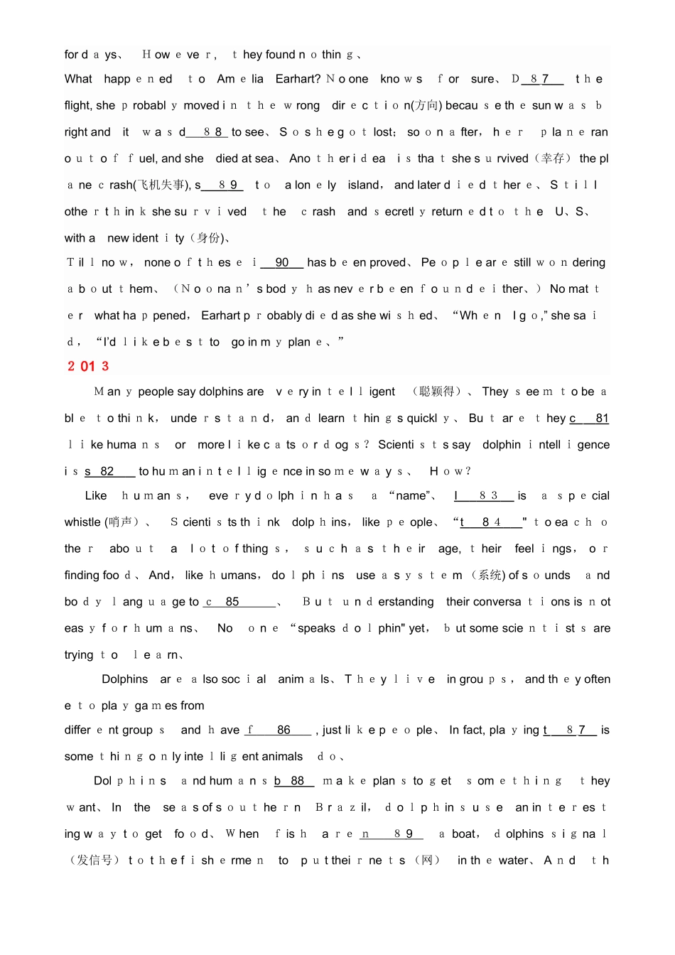天津中考英语-首字母填空 2000-2025_第2页