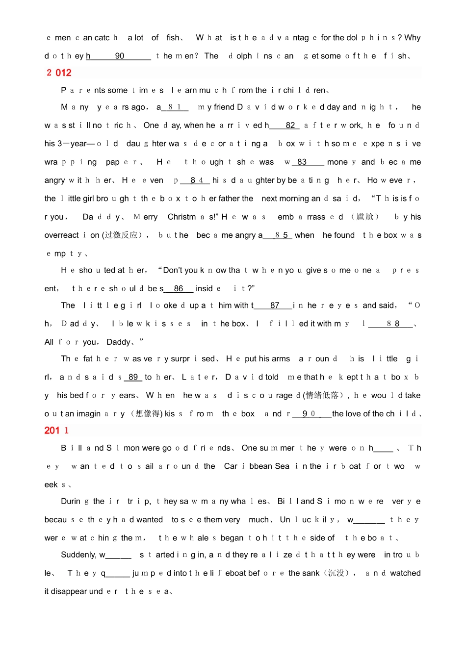 天津中考英语-首字母填空 2000-2025_第3页