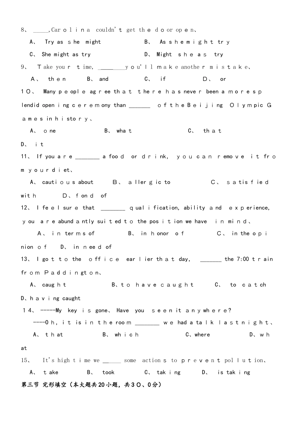 天津市南开区南大奥宇培训学校届高三英语上学期第二次月考试题_第2页
