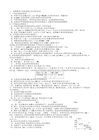 天津市紫云中学高二（上）期中试卷