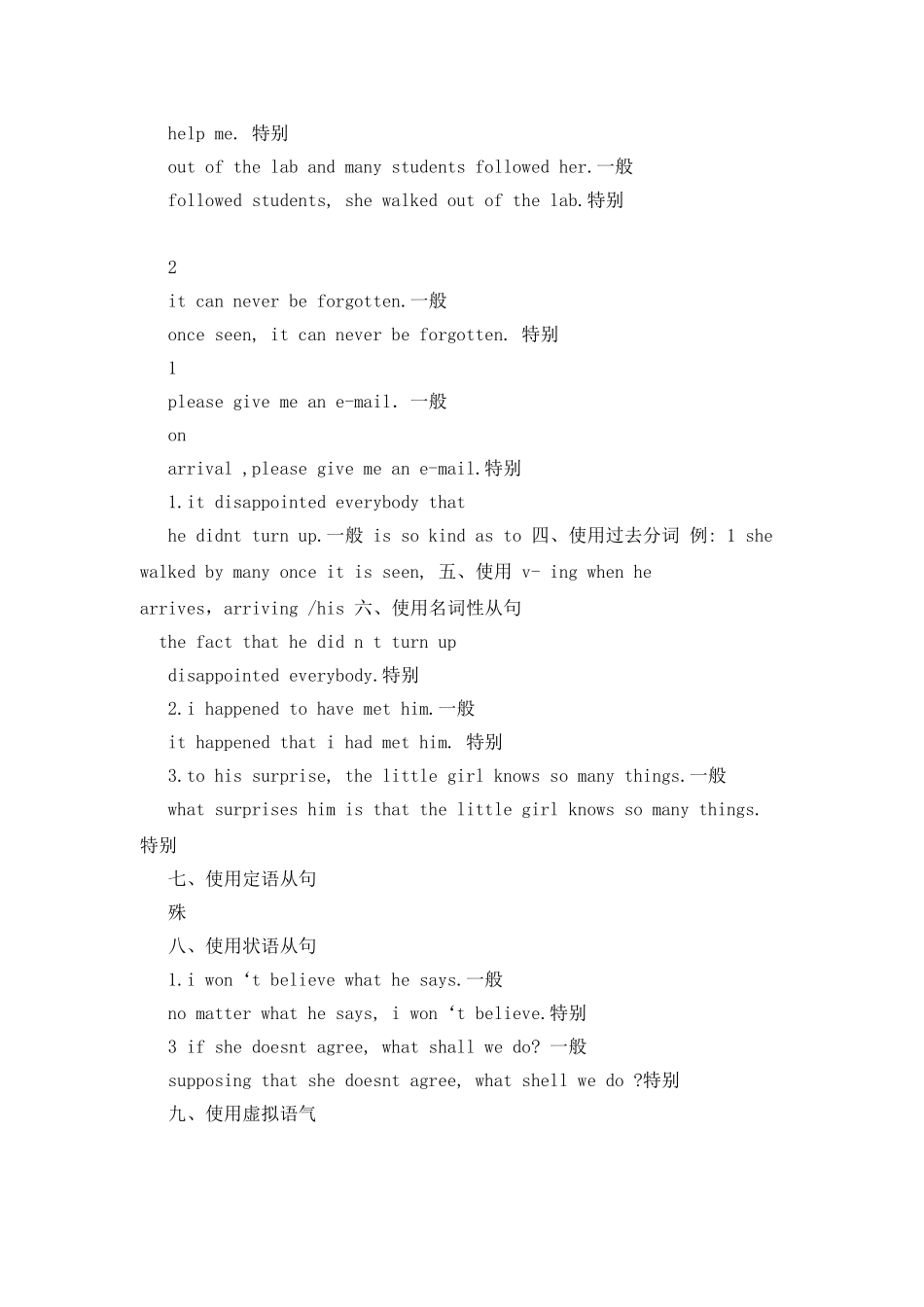 奖励自己作文500字_第2页