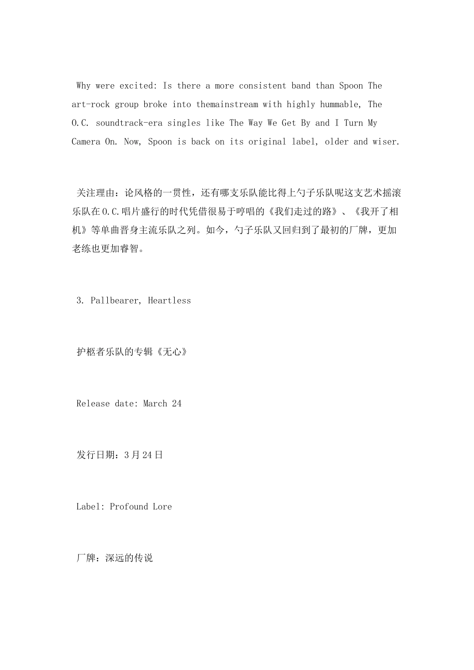 好听的英文歌曲排行榜有哪些好听_第2页