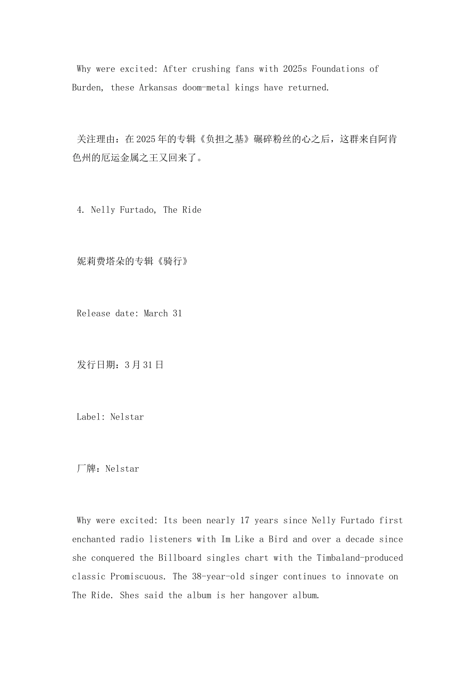 好听的英文歌曲排行榜有哪些好听_第3页