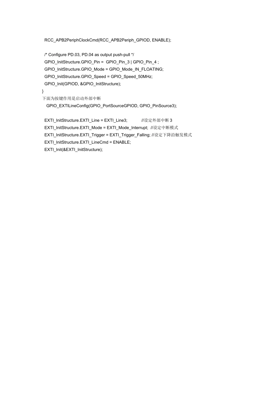 学习笔记端口篇_第3页