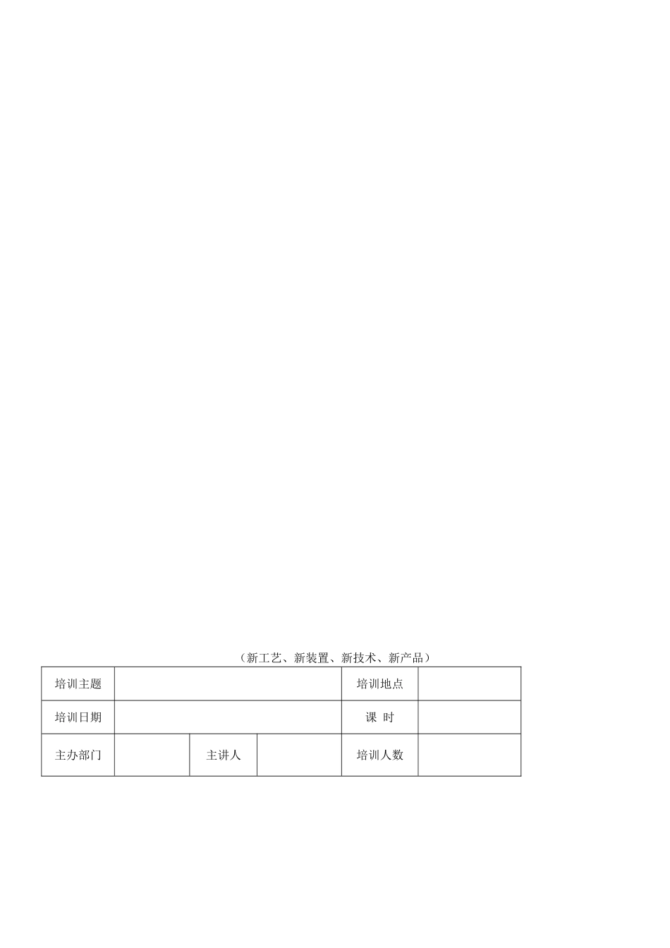 学生心理健康排查制度_第2页