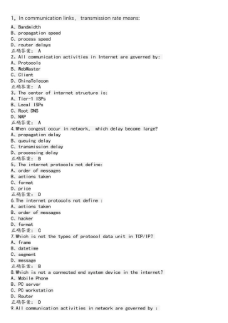 宁波大学计算机网络习题集