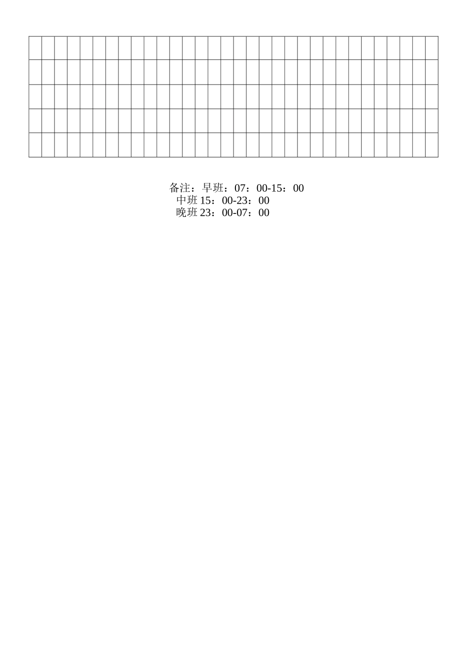 守时守信演讲稿_第3页