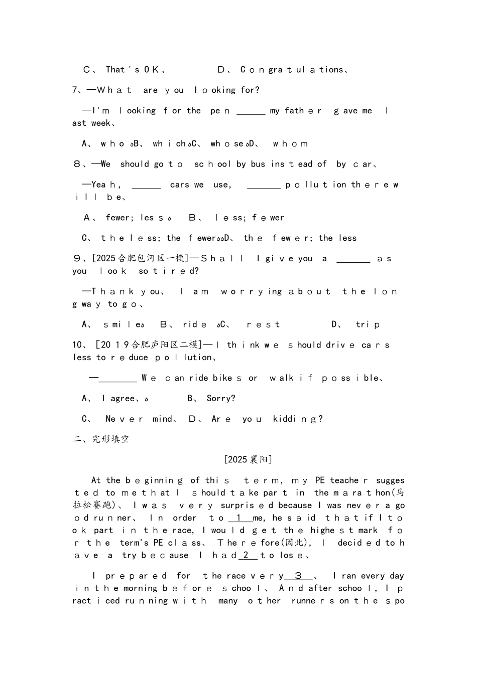 安徽中考·英语 第一部分·第二十一讲·九年级　Modules1012_00002_第2页