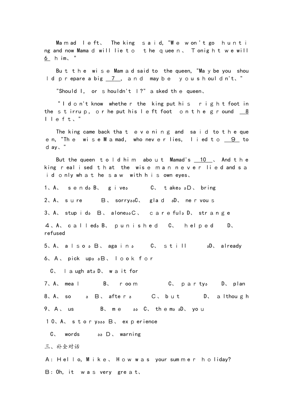 安徽中考·英语 第一部分·第十八讲·九年级　Modules34_00002_第3页