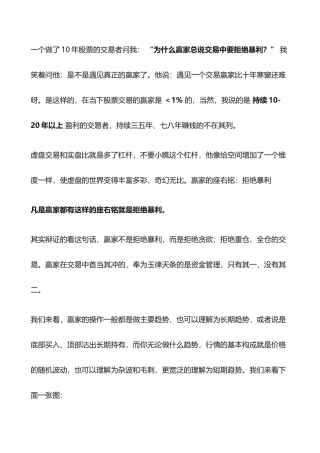 完整的交易系统设计方案