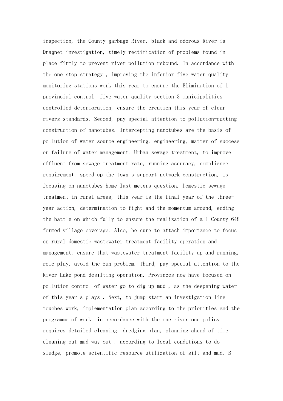 实习报告-大学生业实习报告-实习报告_第3页