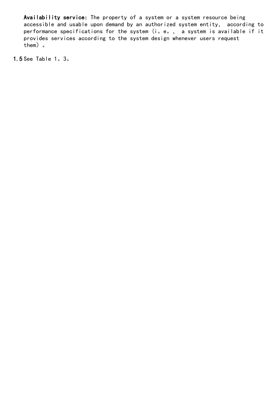 密码编码学与网络安全答案_第2页