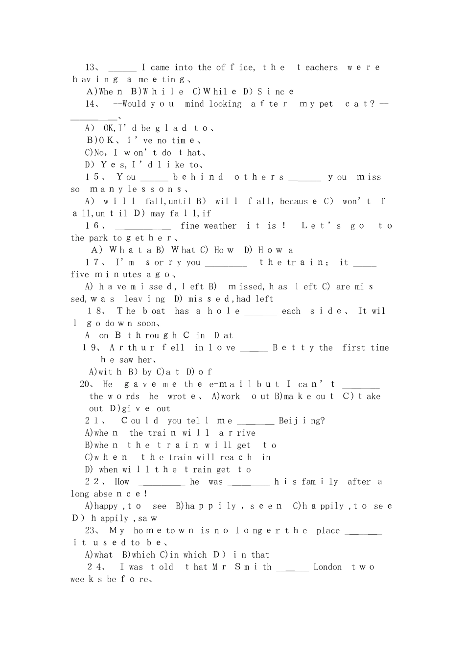 小升初英语语法衔接练习_第2页