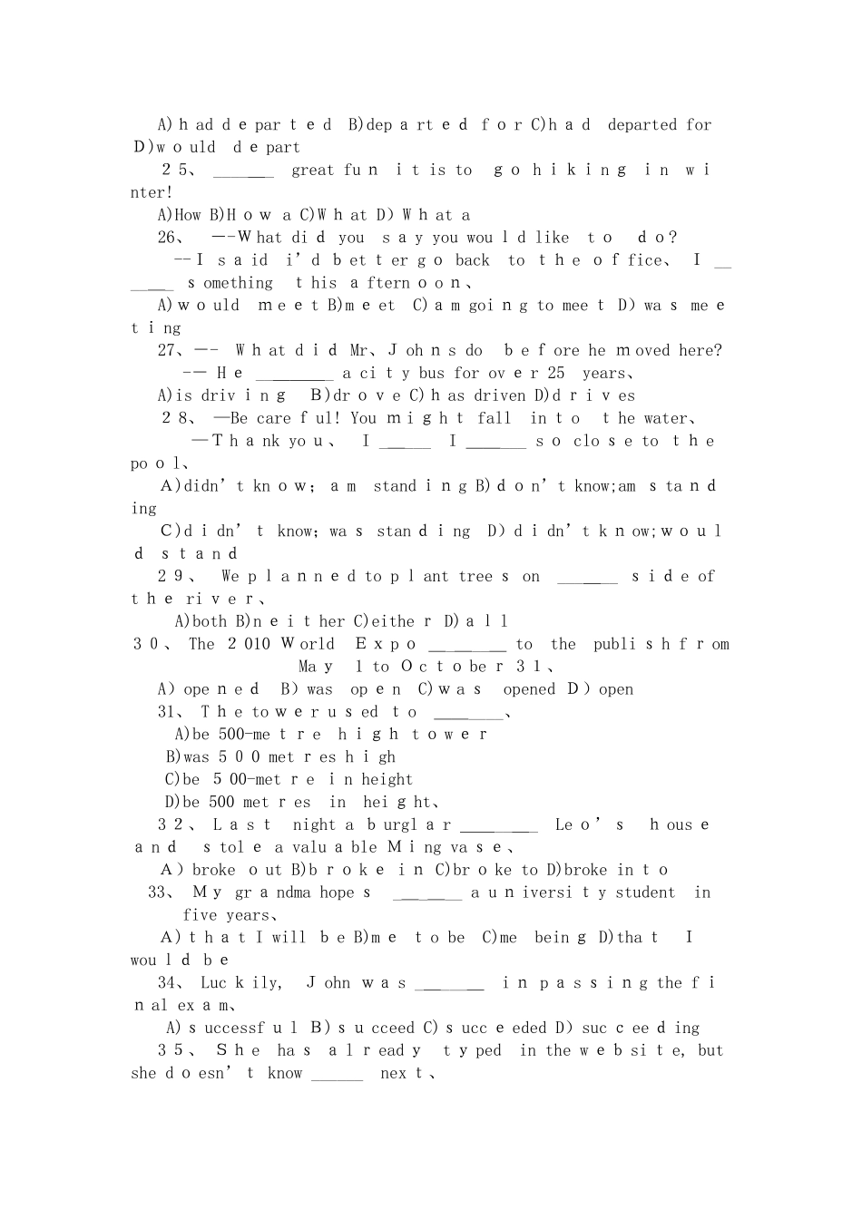 小升初英语语法衔接练习_第3页