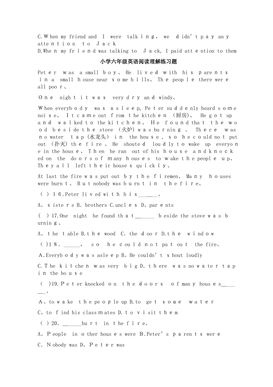 小学六年级英语阅读理解练习题_第2页