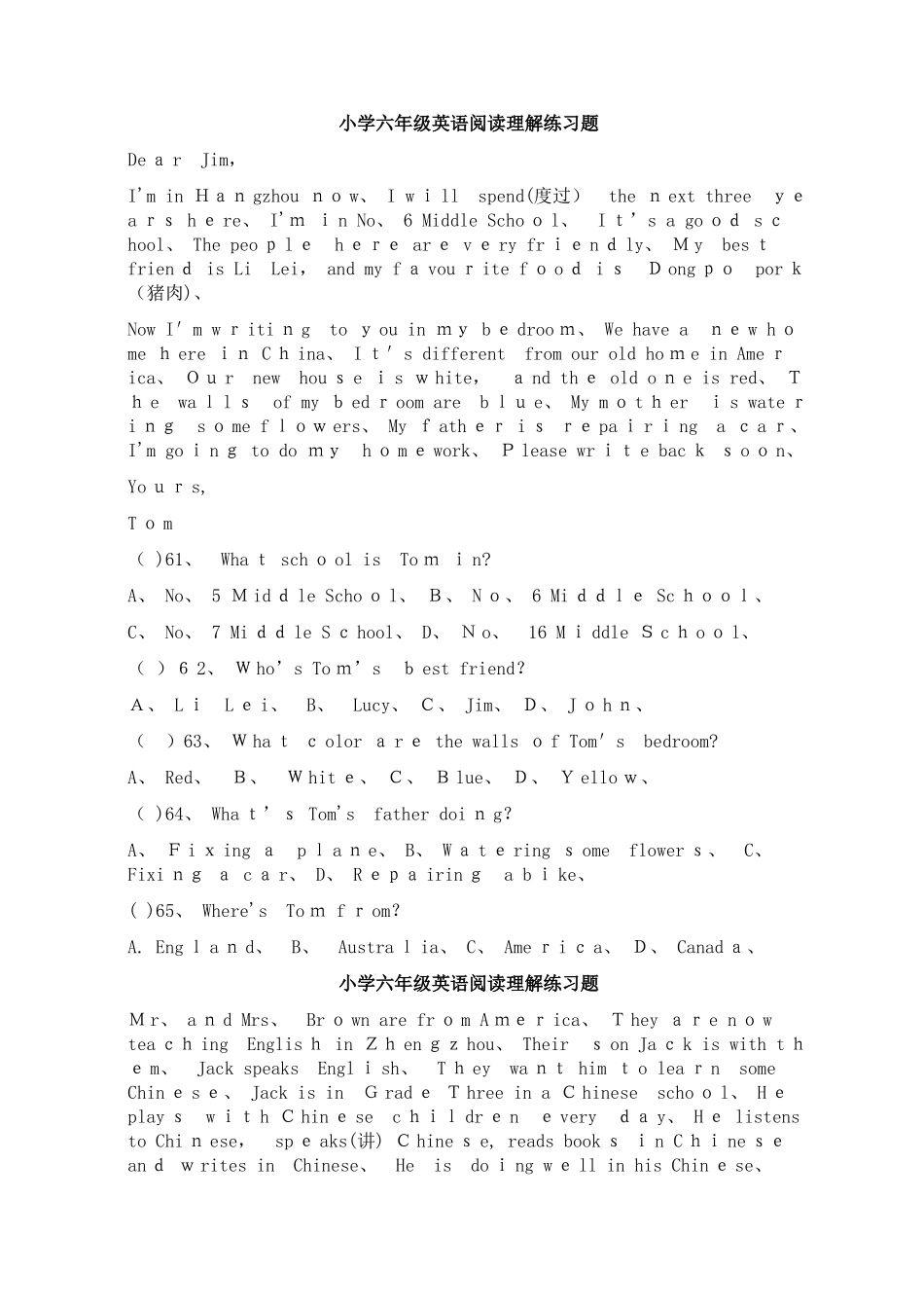 小学六年级英语阅读理解练习题_第3页