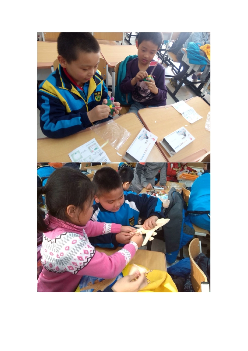 小小科学家社团简介和照片_第2页