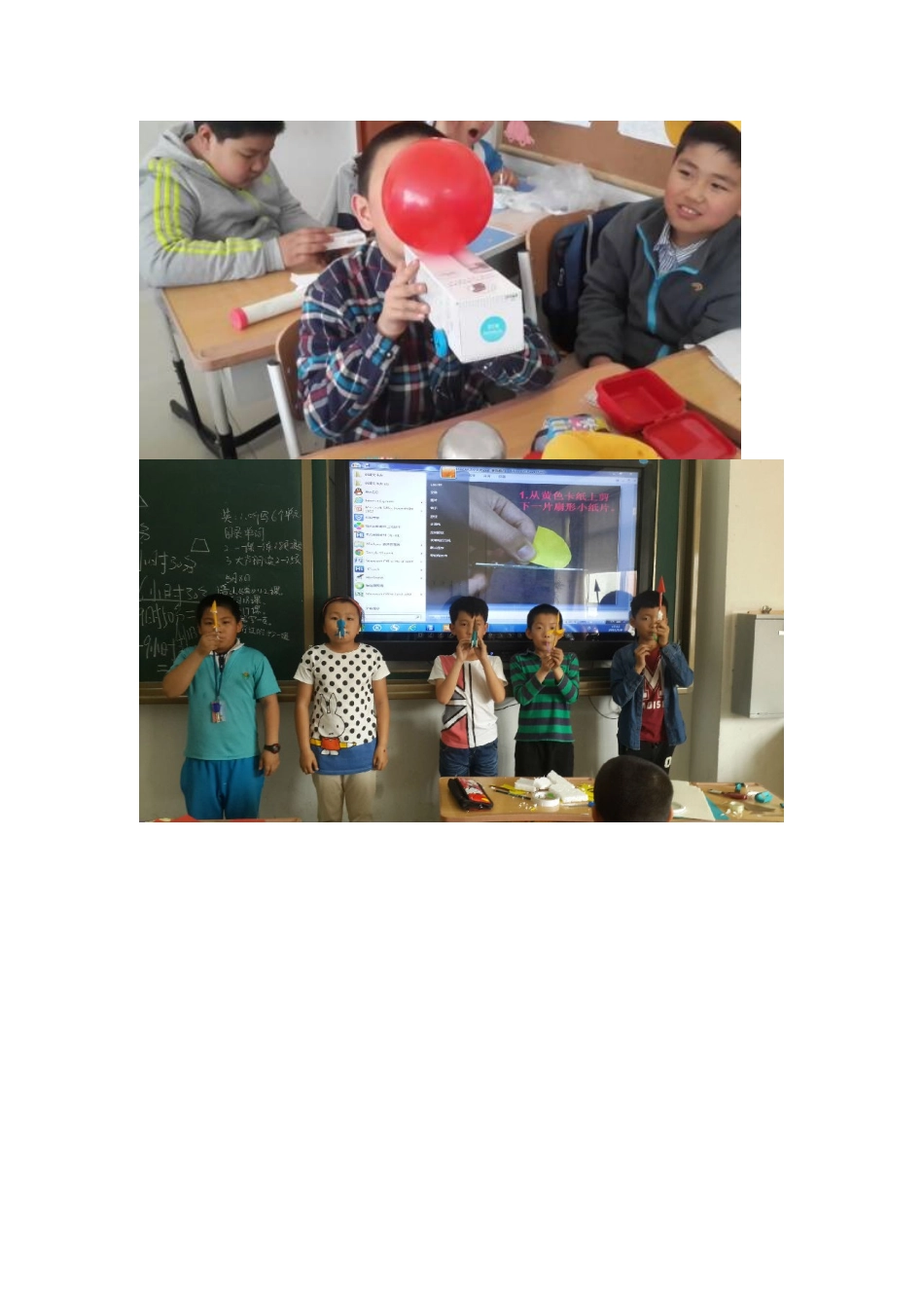 小小科学家社团简介和照片_第3页