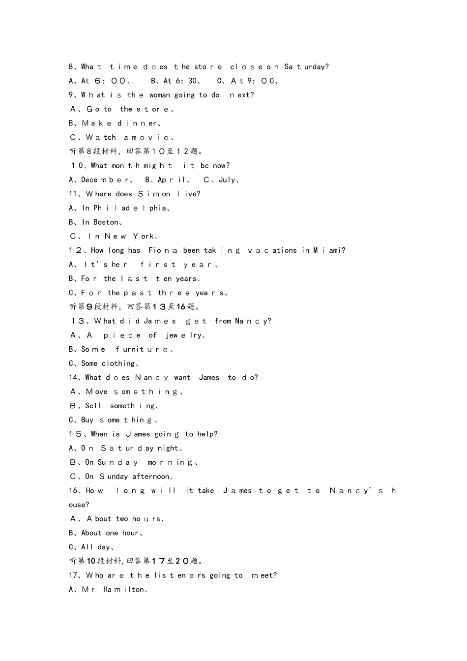 山东夏津外研版英语选修8第6模块单元检测卷（有答案）_第2页