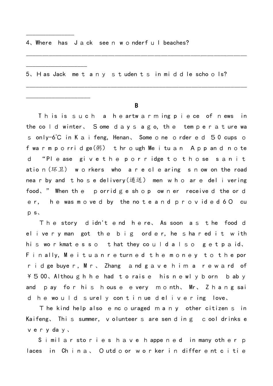 山东省临沂市中考英语专项复习训练：阅读表达_第2页